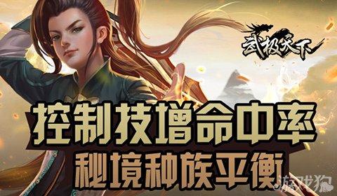 “红色引擎”赋能聚合力 推动营商环境优化升级