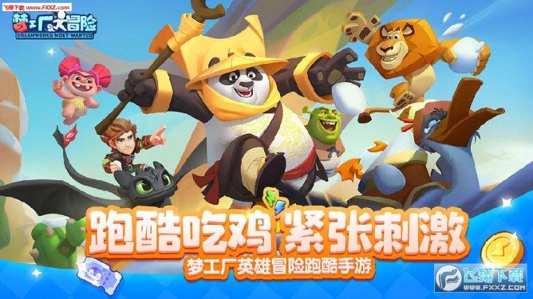 精彩抢“鲜”看!2024年“多彩童年 魅力无限”辽阳县少儿春节晚会开始录制