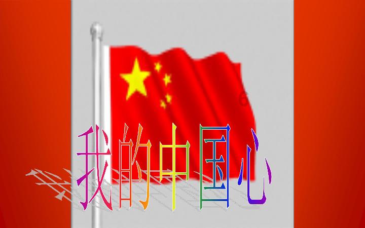 时尚男孩救援