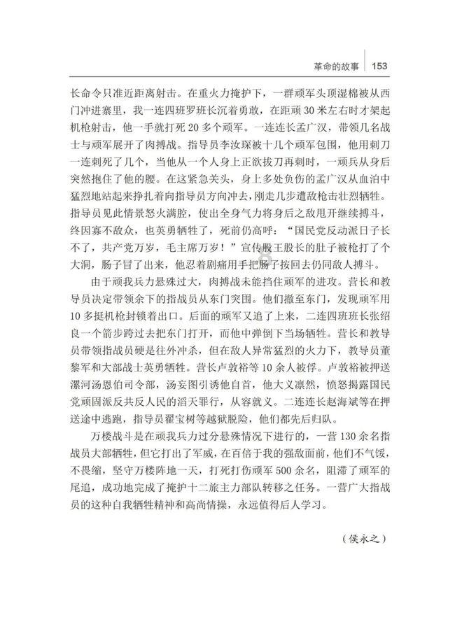 宁波中百2023年净利预减83% 非经常性损益影响显著